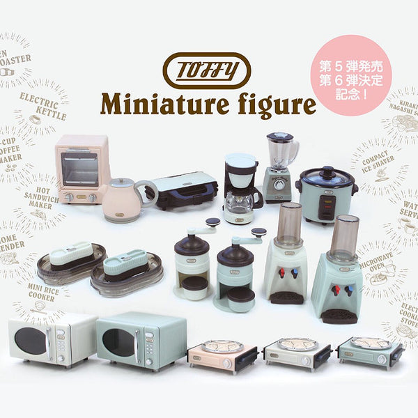 Dollhouse Miniature Toaster Oven